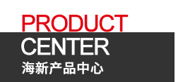 产物中间